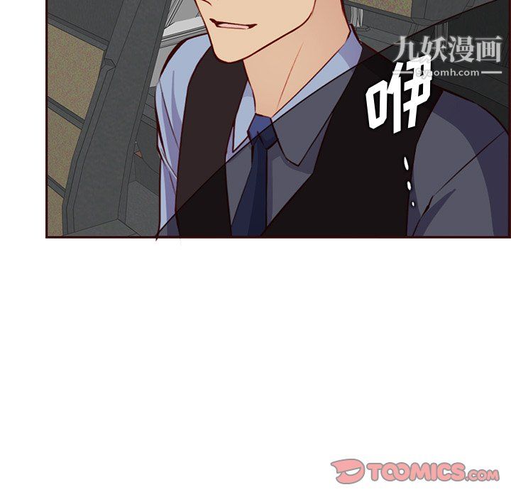 《妈妈是女大学生》漫画 第115話