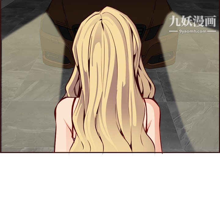 《妈妈是女大学生》漫画 第115話