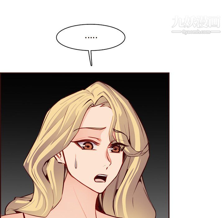 《妈妈是女大学生》漫画 第115話