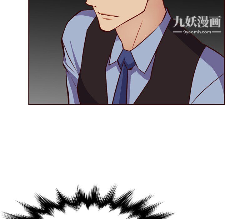 《妈妈是女大学生》漫画 第115話