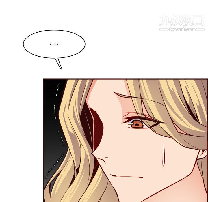 《妈妈是女大学生》漫画 第115話