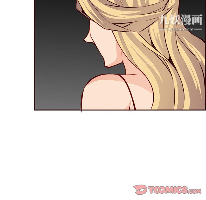 《妈妈是女大学生》漫画 第115話