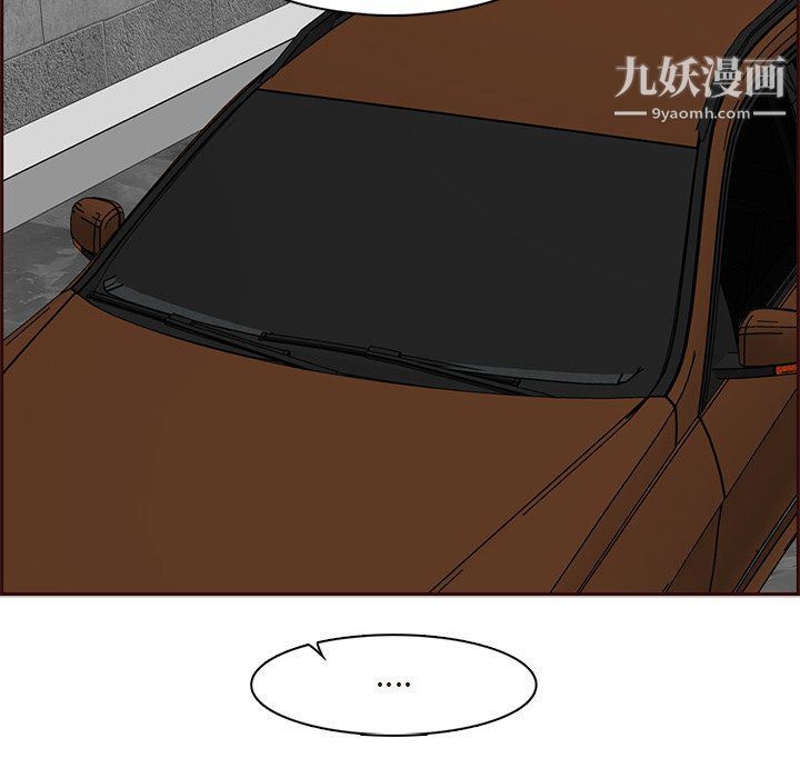 《妈妈是女大学生》漫画 第115話