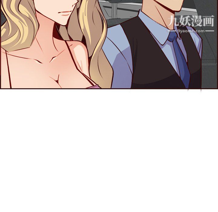 《妈妈是女大学生》漫画 第115話