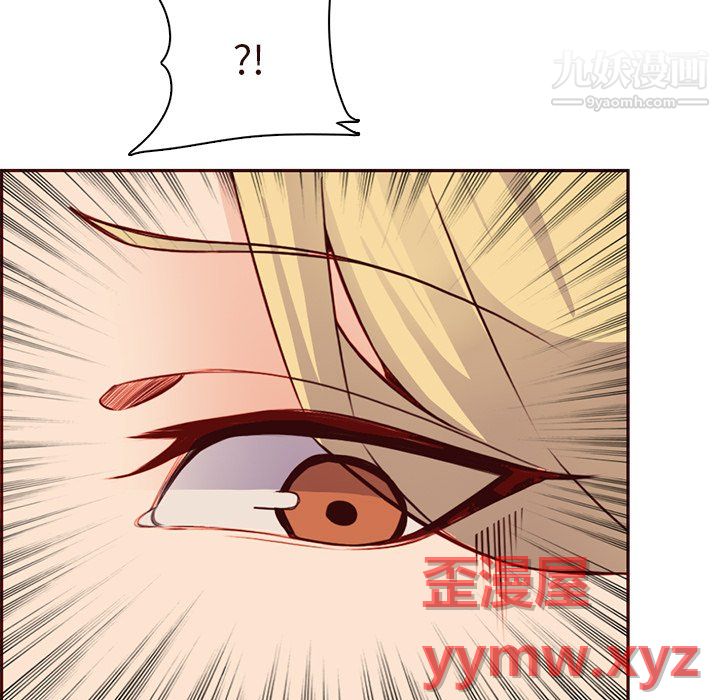 《妈妈是女大学生》漫画 第115話