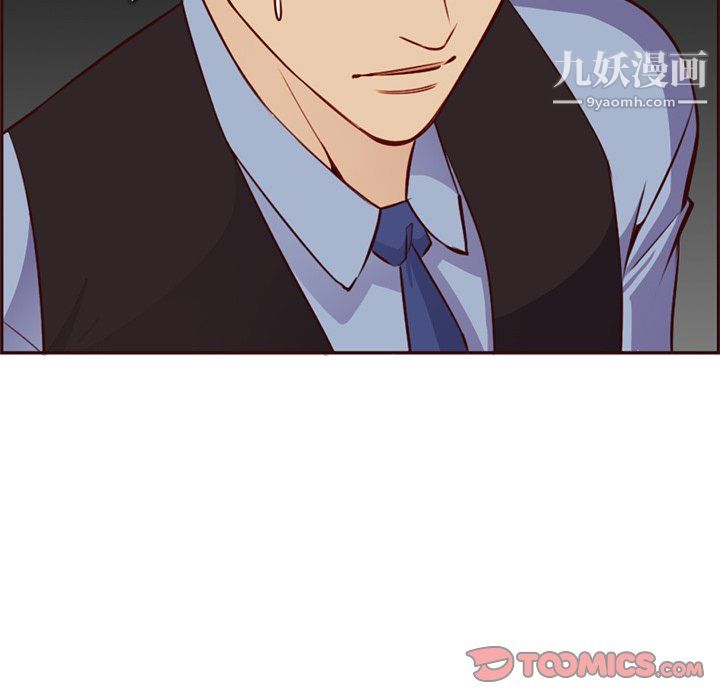 《妈妈是女大学生》漫画 第115話