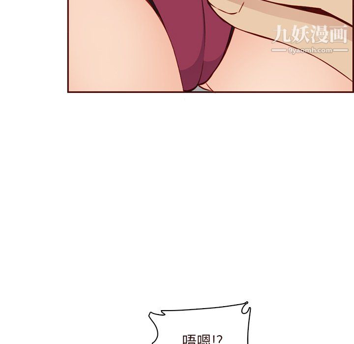 《妈妈是女大学生》漫画 第115話