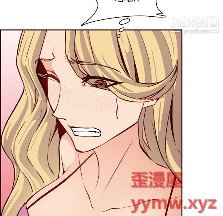 《妈妈是女大学生》漫画 第115話