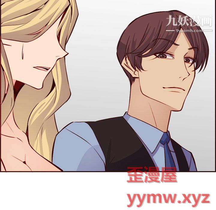 《妈妈是女大学生》漫画 第115話