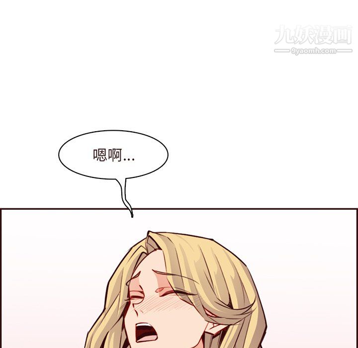 《妈妈是女大学生》漫画 第115話