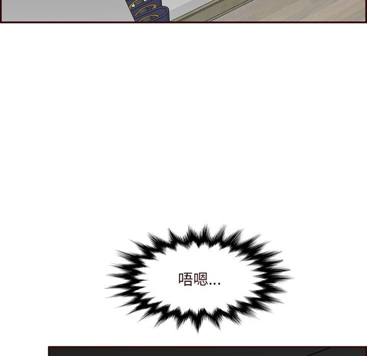 《妈妈是女大学生》漫画 第116話