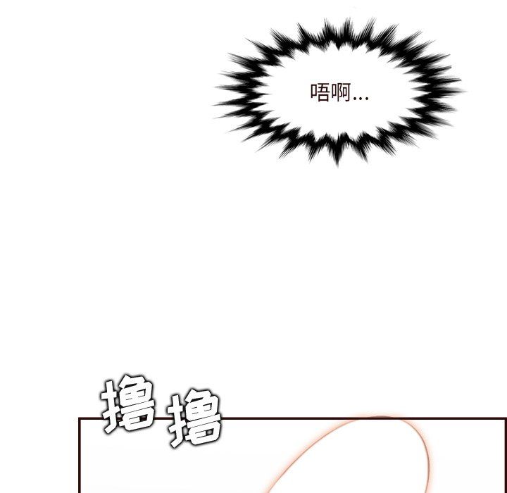 《妈妈是女大学生》漫画 第116話