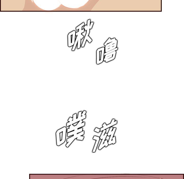 《妈妈是女大学生》漫画 第116話