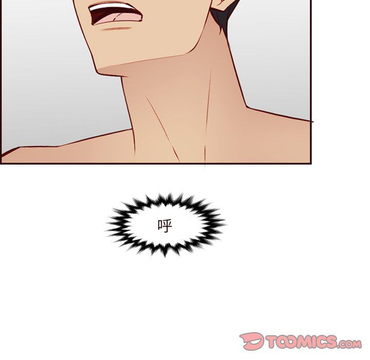 《妈妈是女大学生》漫画 第116話