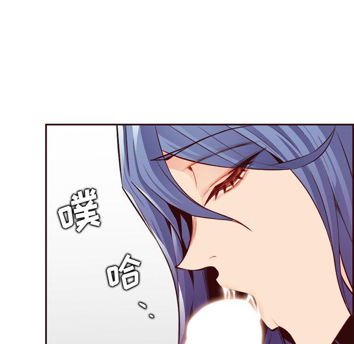 《妈妈是女大学生》漫画 第116話