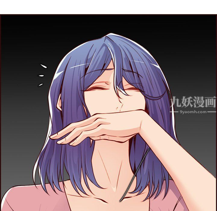 《妈妈是女大学生》漫画 第116話