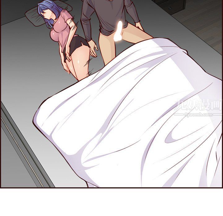 《妈妈是女大学生》漫画 第116話