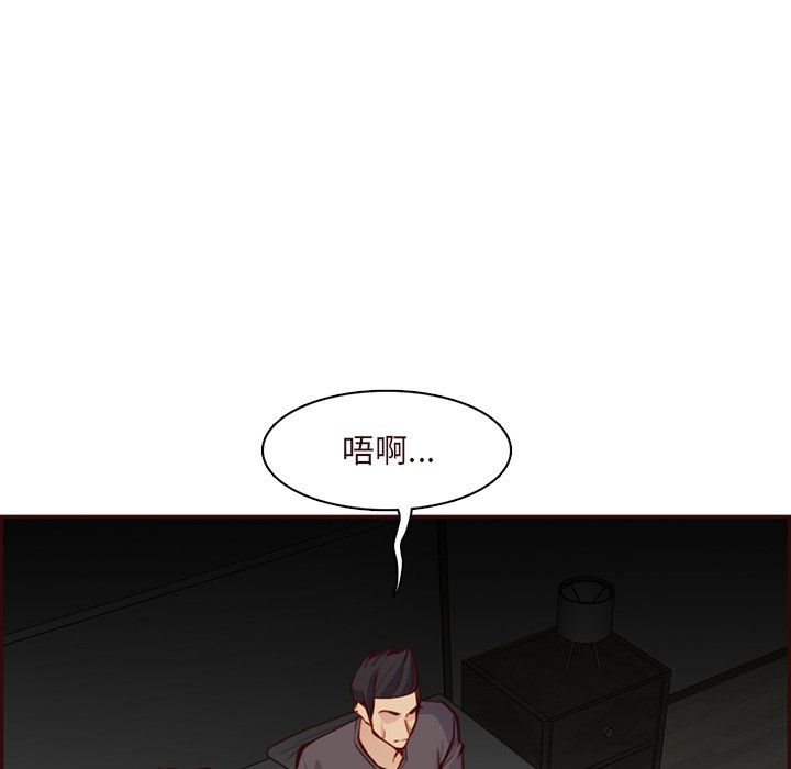 《妈妈是女大学生》漫画 第116話