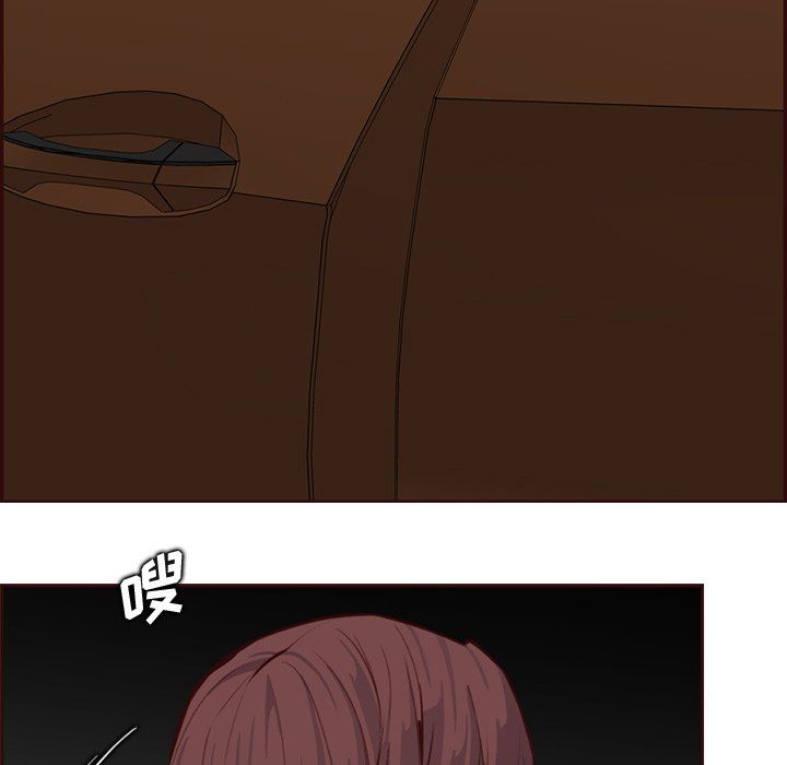 《妈妈是女大学生》漫画 第116話