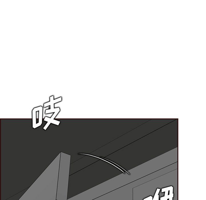 《妈妈是女大学生》漫画 第116話