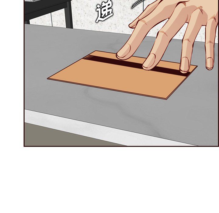 《妈妈是女大学生》漫画 第116話
