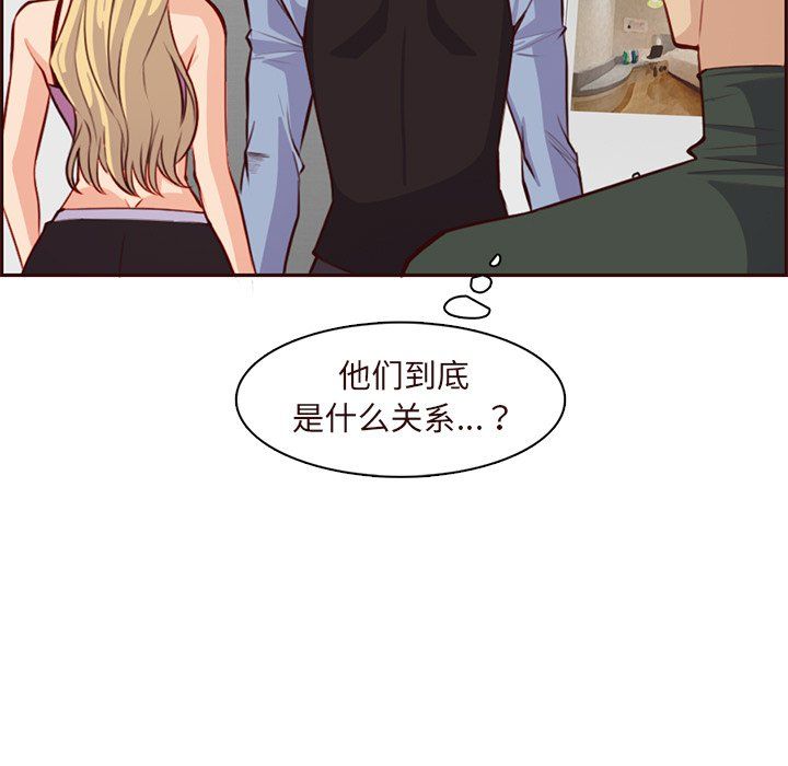 《妈妈是女大学生》漫画 第116話