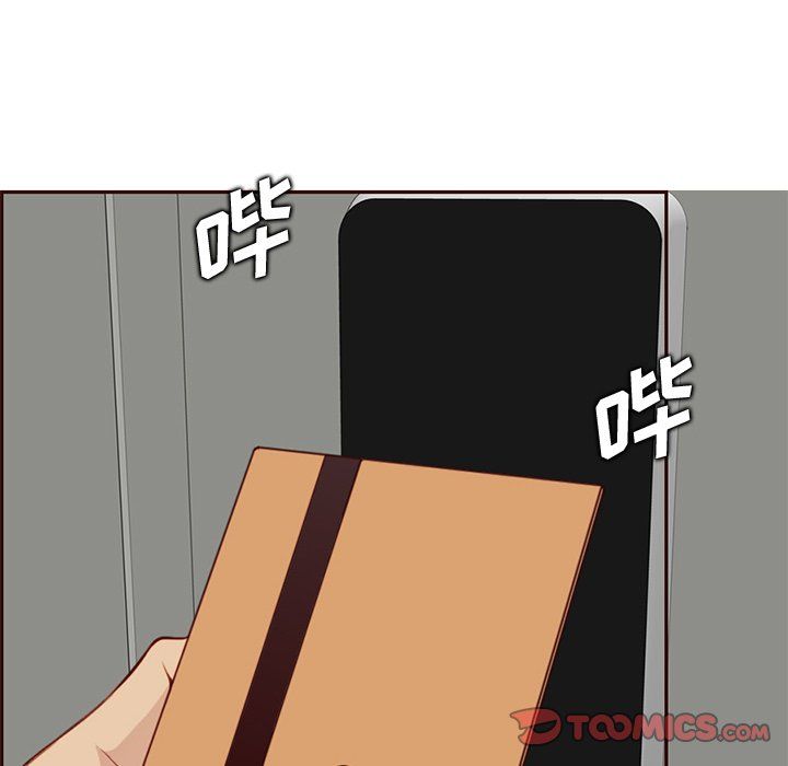 《妈妈是女大学生》漫画 第116話
