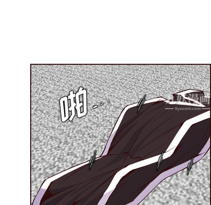 《妈妈是女大学生》漫画 第117話