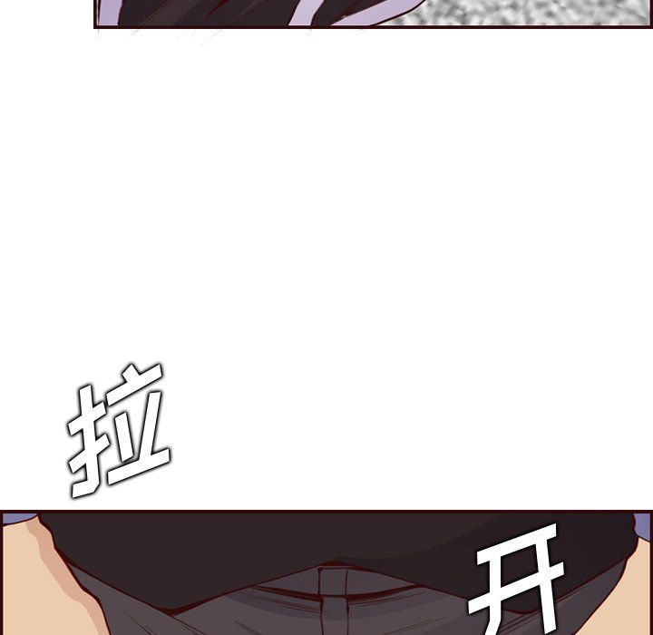 《妈妈是女大学生》漫画 第117話
