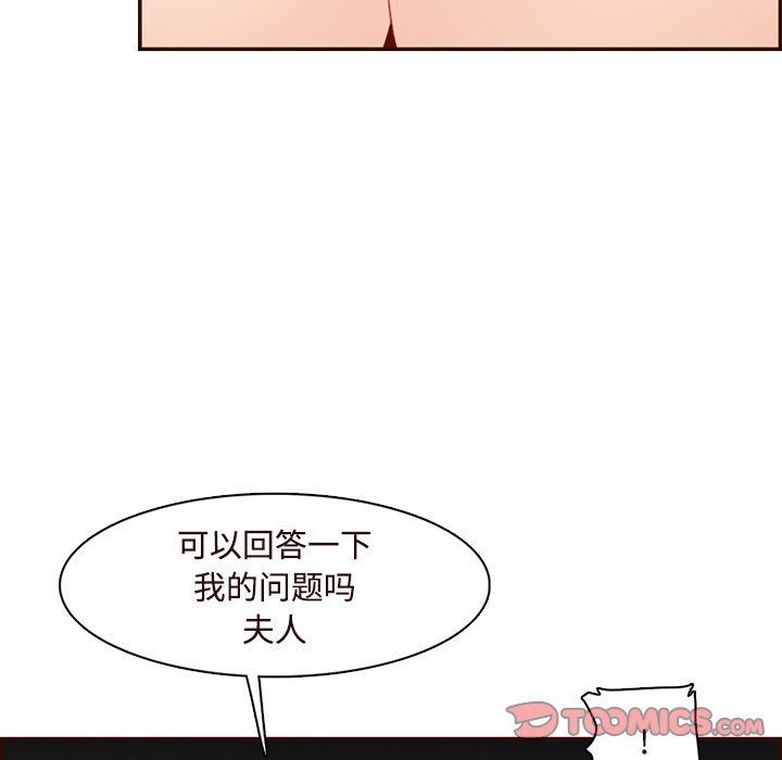 《妈妈是女大学生》漫画 第117話