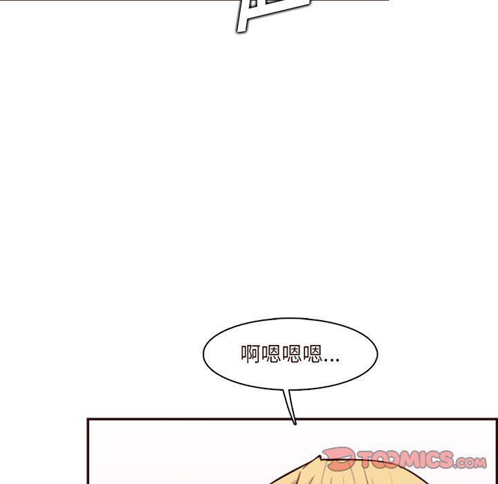 《妈妈是女大学生》漫画 第117話