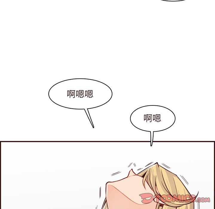 《妈妈是女大学生》漫画 第117話