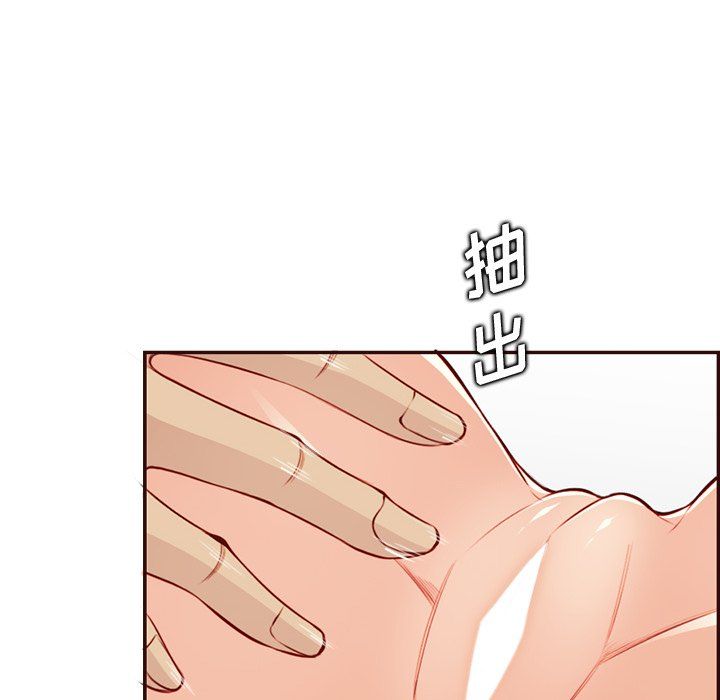 《妈妈是女大学生》漫画 第117話