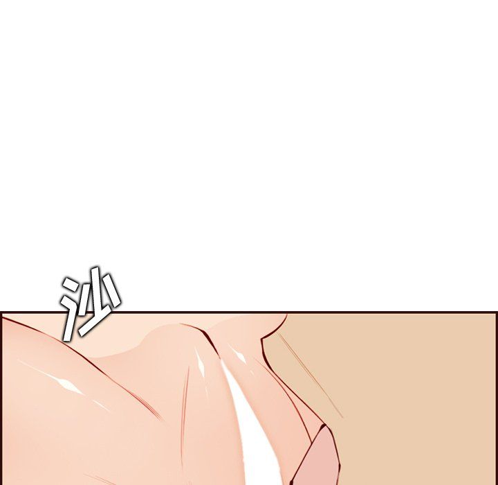 《妈妈是女大学生》漫画 第117話
