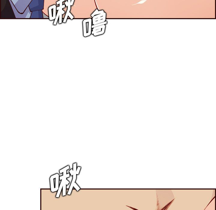 《妈妈是女大学生》漫画 第117話