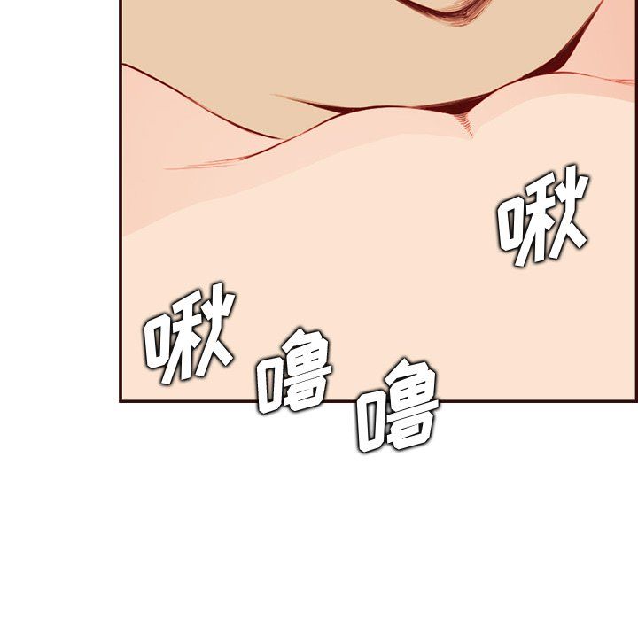 《妈妈是女大学生》漫画 第117話