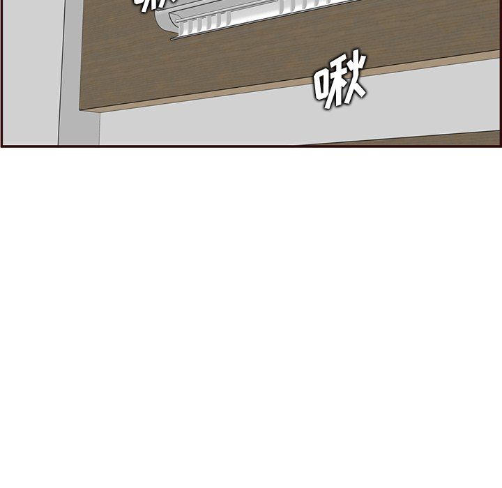 《妈妈是女大学生》漫画 第117話