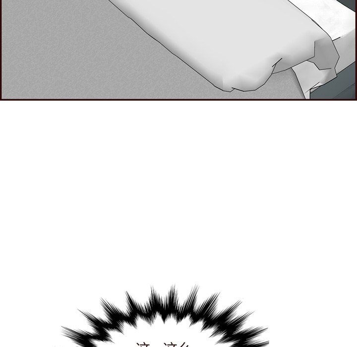 《妈妈是女大学生》漫画 第117話