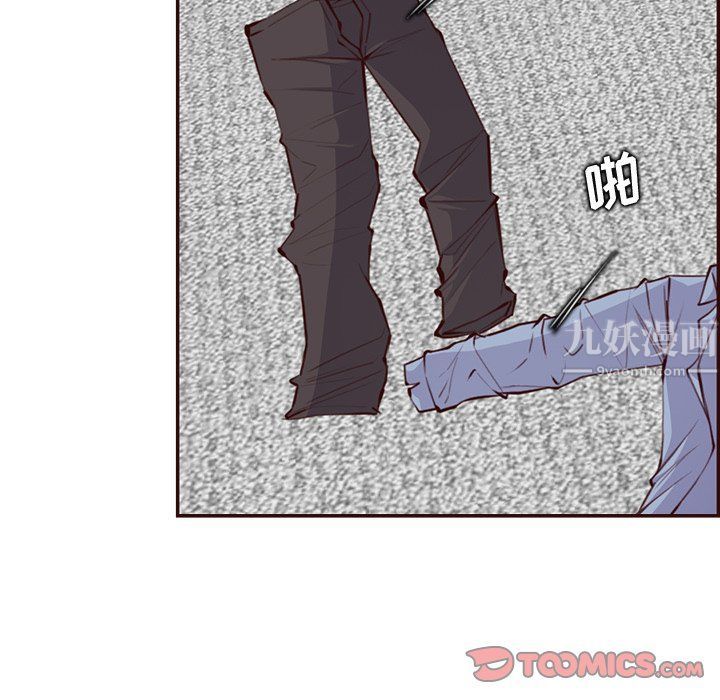 《妈妈是女大学生》漫画 第117話
