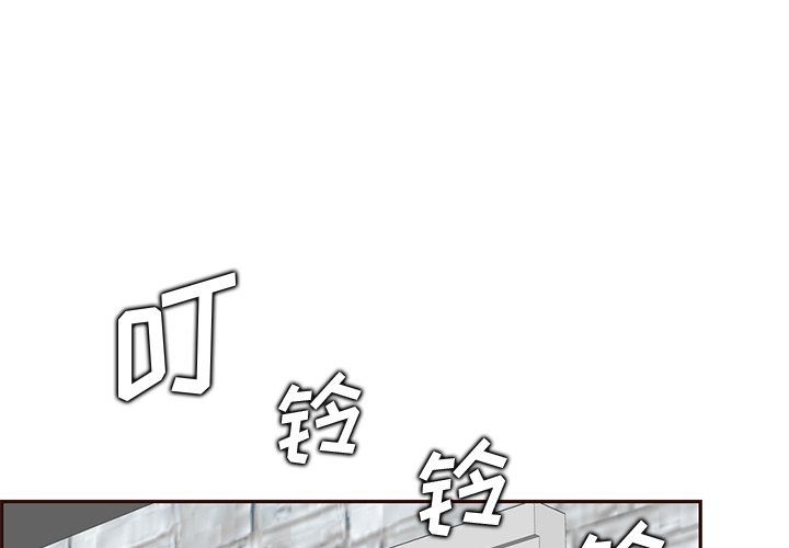 《妈妈是女大学生》漫画 第118話