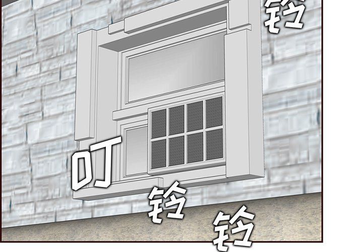 《妈妈是女大学生》漫画 第118話