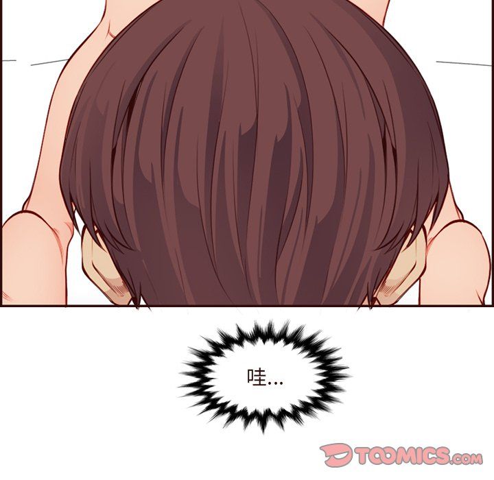 《妈妈是女大学生》漫画 第118話