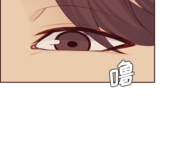 《妈妈是女大学生》漫画 第118話