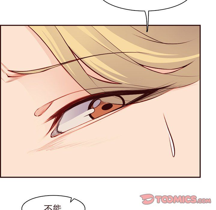 《妈妈是女大学生》漫画 第118話