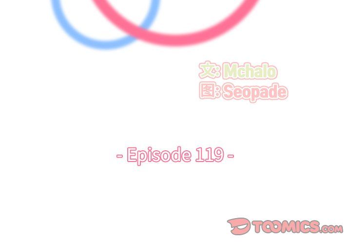 《妈妈是女大学生》漫画 第119話