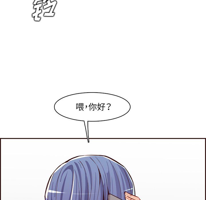 《妈妈是女大学生》漫画 第119話