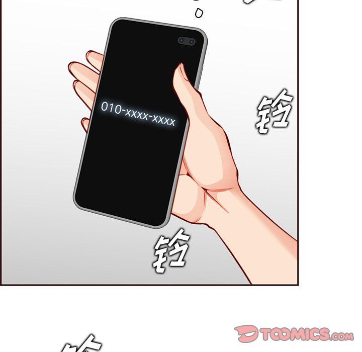 《妈妈是女大学生》漫画 第119話
