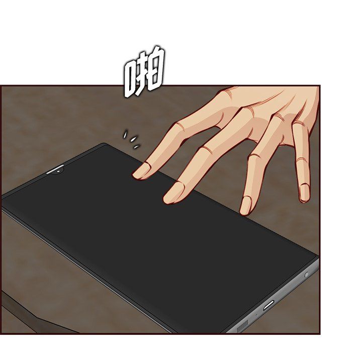 《妈妈是女大学生》漫画 第119話