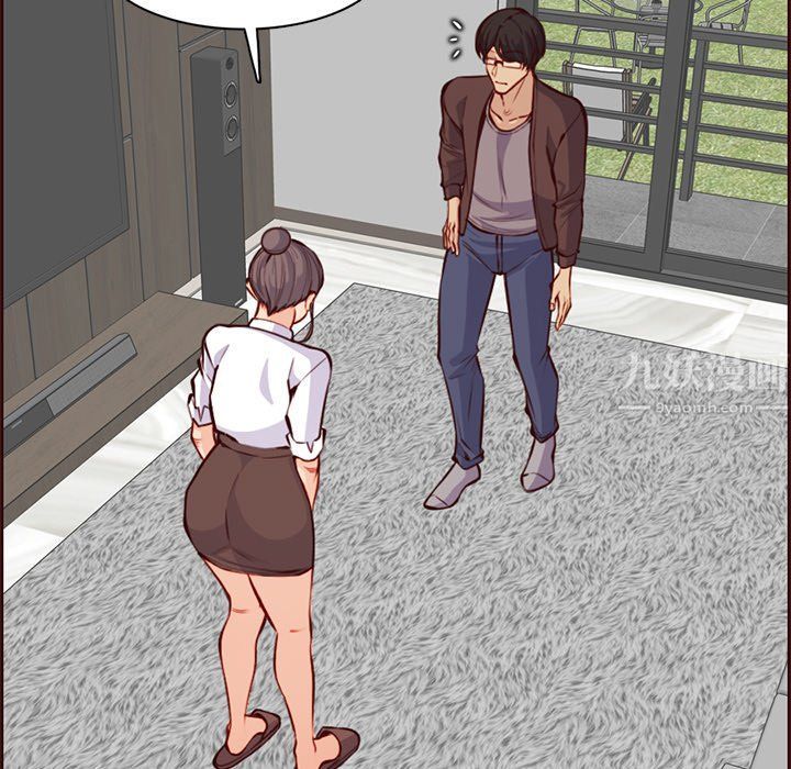 《妈妈是女大学生》漫画 第119話