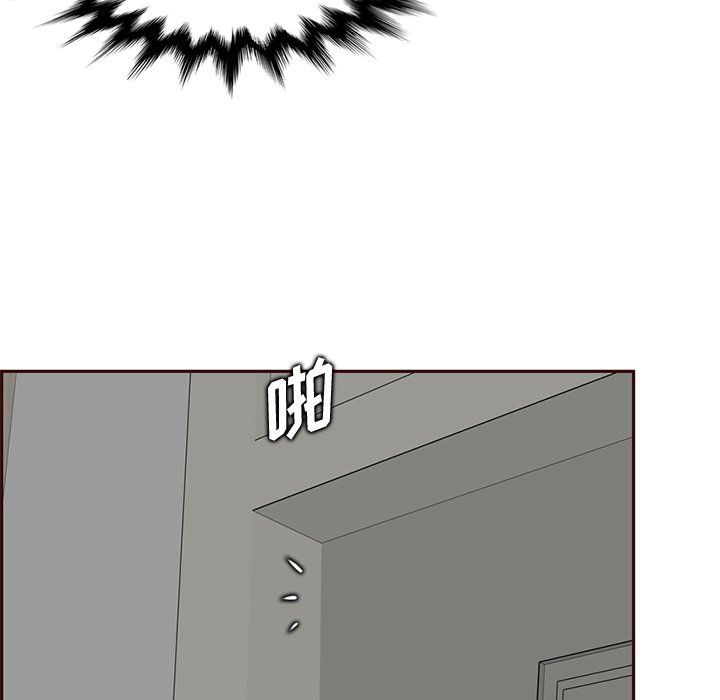 《妈妈是女大学生》漫画 第119話